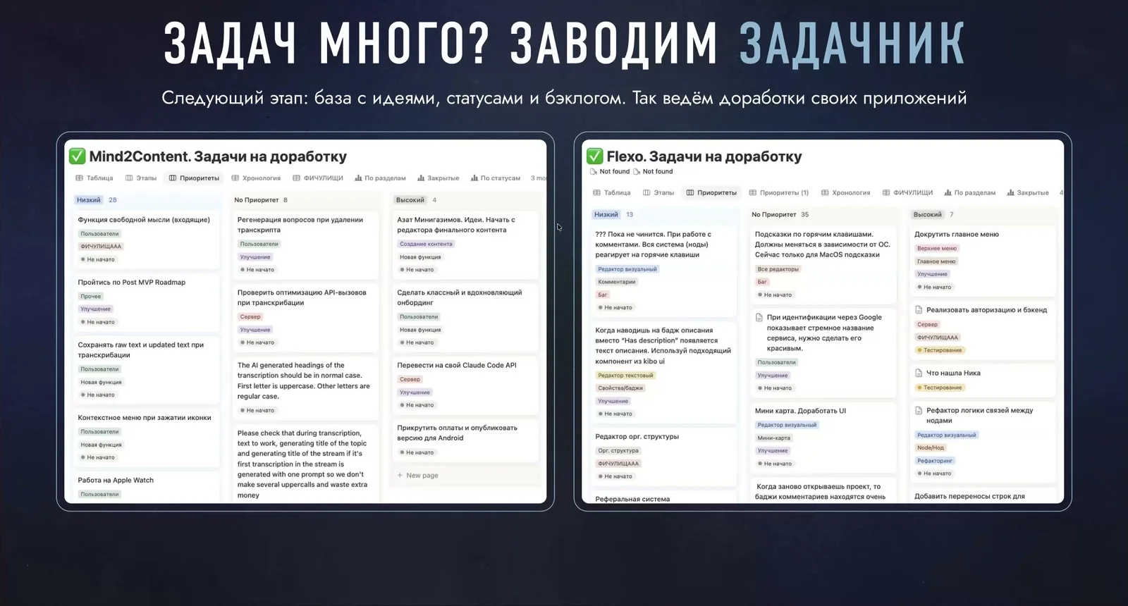 Слайд: задач много, заводим задачник